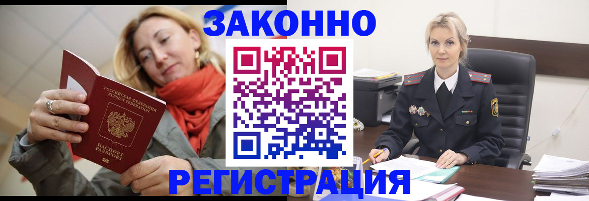 пропишу в квартире в Анжеро-Судженске