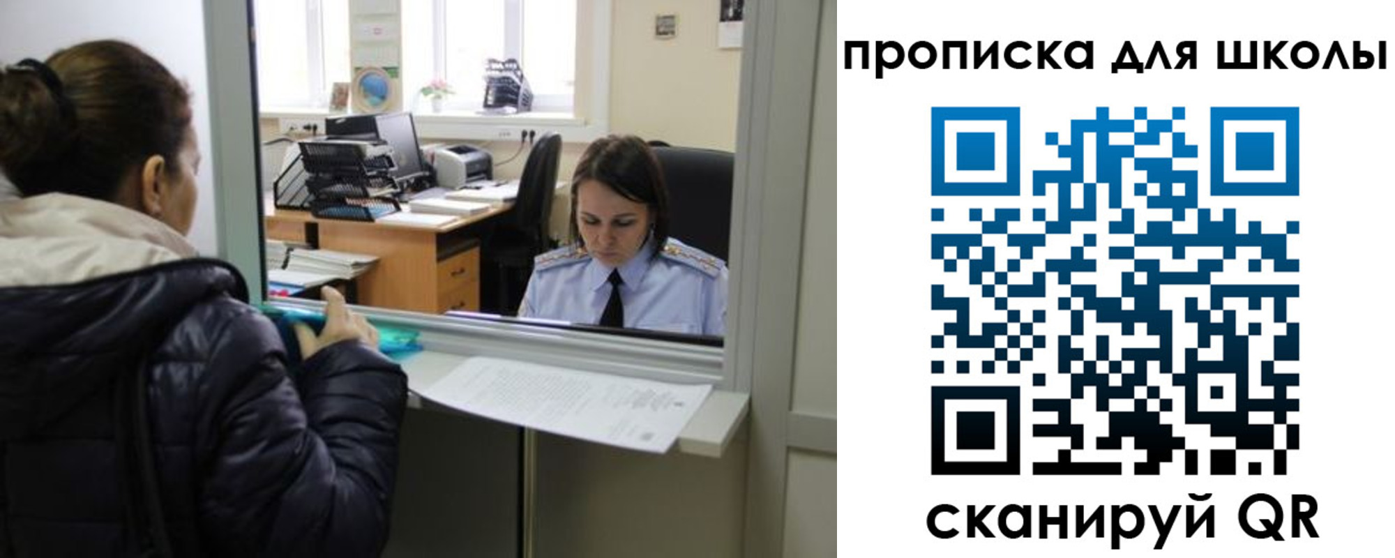 прописка в Анжеро-Судженске