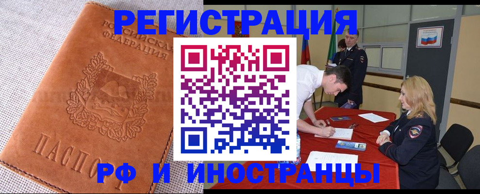 регистрация для школы в Анжеро-Судженске